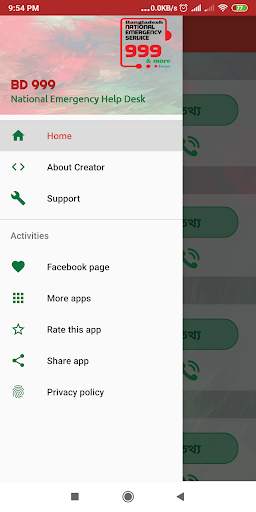 BD 999 screenshot 4