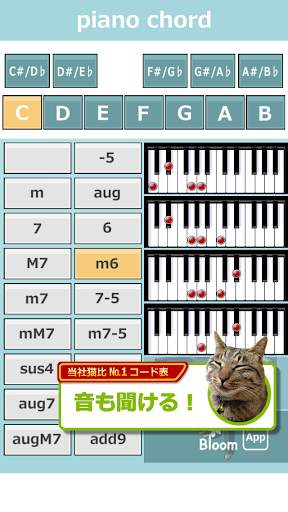 Piano Chords Tap screenshot 2