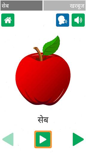 Hindi Pathshala 15 تصوير الشاشة