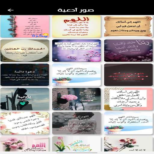 حالات ‏وأتس ‏أب.Whatsapp cases screenshot 3