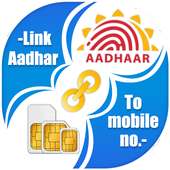 Link Aadhar Card with Mobile Number Online on 9Apps