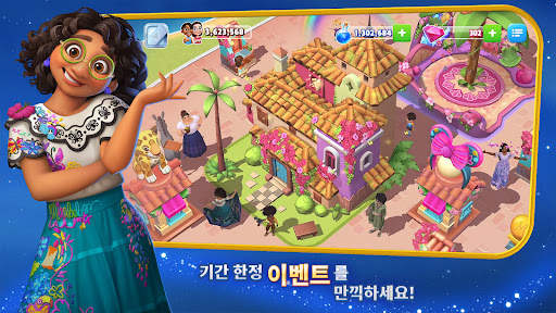 디즈니 매직 킹덤-마법 공원 건설 screenshot 2