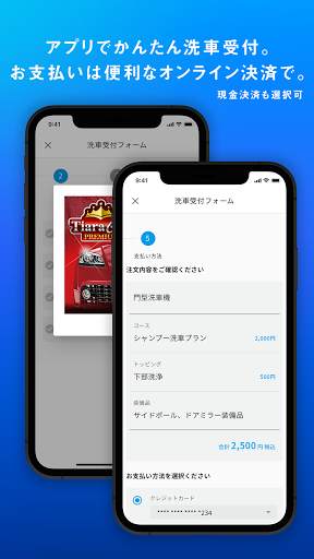 wash WALLET app screenshot 2