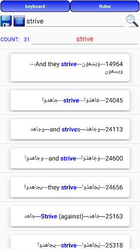 Arabic To English Dictionary screenshot 4