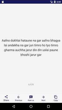 Nepali Status screenshot 2