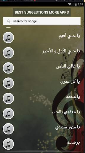 بالكلمااااات جميع اغاني راشد الماجد بدون نت 2021 screenshot 8