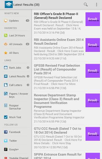 Maru Gujarat screenshot 9