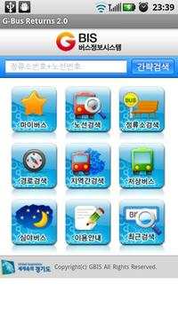 G-Bus Returns screenshot 4