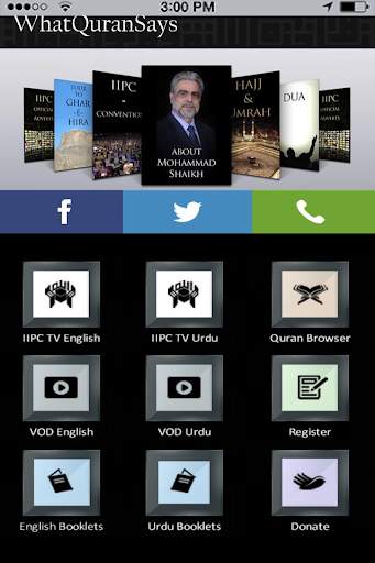 IIPC TV screenshot 1
