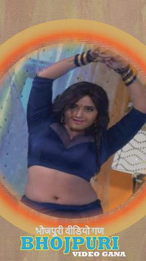 Bhojpuri Video All Songs Gana screenshot 4
