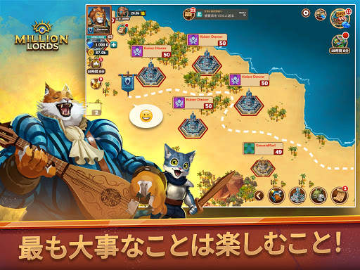 ミリオンロード：キングダムコンクエスト - ストラテジーウォー MMO screenshot 18