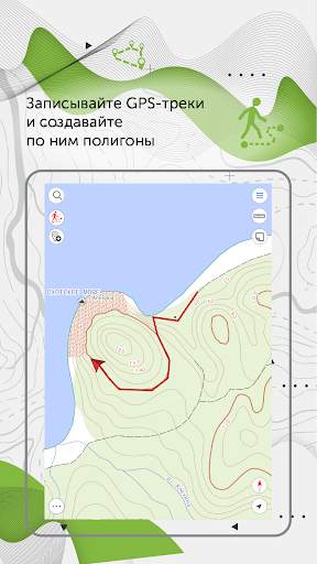 CarryMap скриншот 22