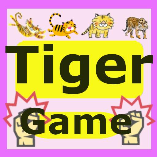 Android App  A tiger game screenshot 1
