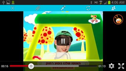 Hebrew kids Video screenshot 8