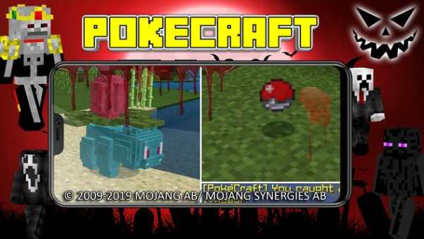 Mod PokeCraft [Part 2] screenshot 2