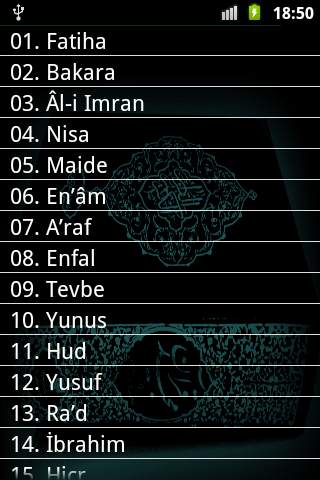 Kuran Ali Al Huthaify screenshot 1