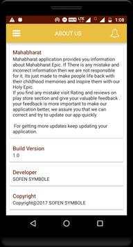 Mahabharat screenshot 7
