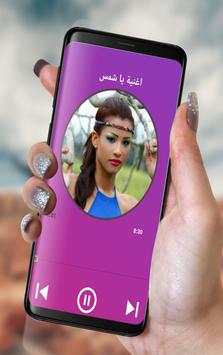 Music Omaima Taleb screenshot 1