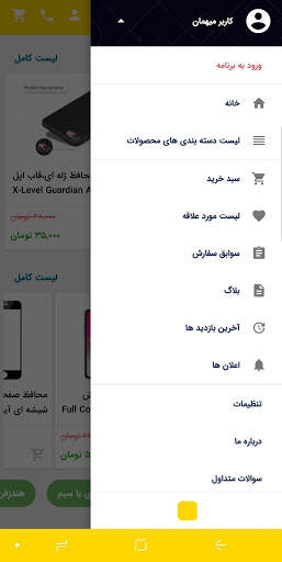 فروشگاه بهگو behgo.com скриншот 2