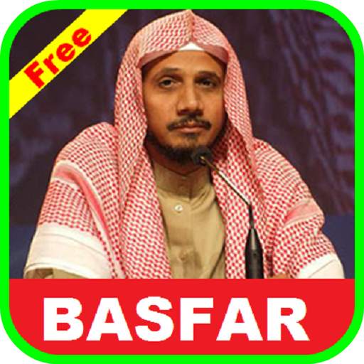 Surah Al Baqarah By Abdullah Basfar 3.1