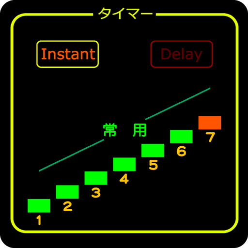 ikon JANPS Timer