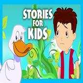 KIDS STORY 1.0