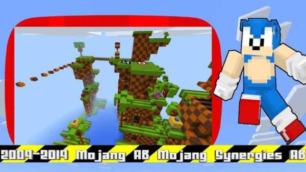 Mod Sonik Parkour - Blue Flash screenshot 2