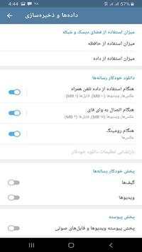 TeleVPN screenshot 6