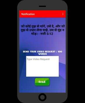 Daily Hindi Bible screenshot 5