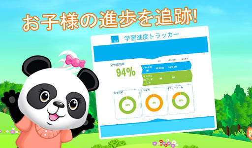 Lola のアルファベットトレイン 無料 screenshot 11