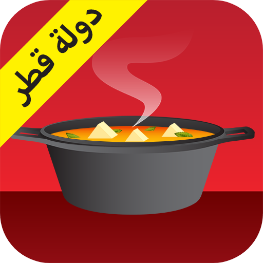 Qatari Food Recipes App icon
