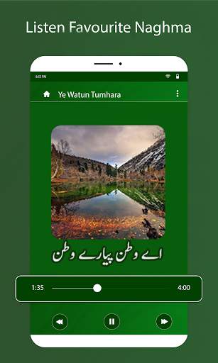 Mili Naghmy-Army songs 2020 screenshot 5