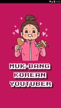 Mukbang - Korean Youtube screenshot 1
