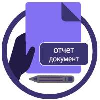 Создатель документов