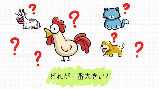 脳トレゲーム : クレイジーパズルゲーム screenshot 8