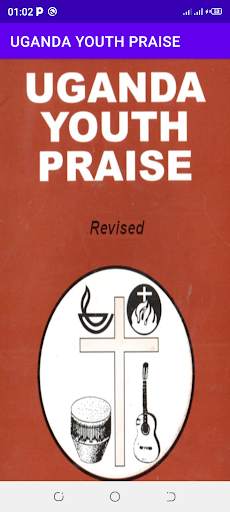 Uganda Youth Praise 1 تصوير الشاشة