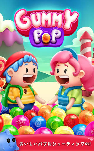 Gummy Pop screenshot 9