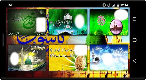 Eid Milad-un-Nabi Photo Frames screenshot 3
