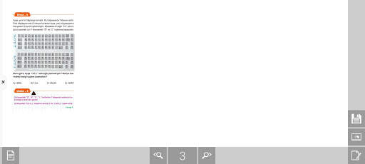 Fokus Mobil Kütüphane screenshot 4