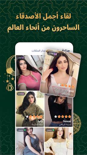 FancyU -  منصة فيديو اجتماعية 1 تصوير الشاشة