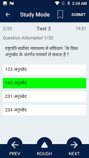 Bhartiya Samvidhan Hindi screenshot 12