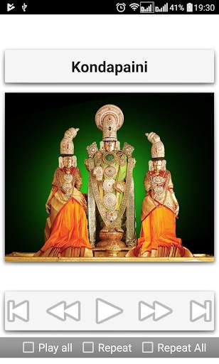 Venkateshwara Songs Telugu screenshot 10