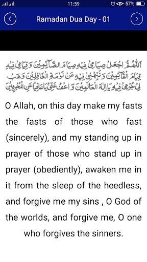 Daily Ramadan Dua’s 2018 screenshot 2