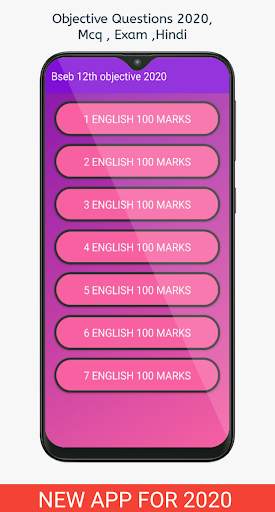 BSEB 12th class objectives question 2020 screenshot 6