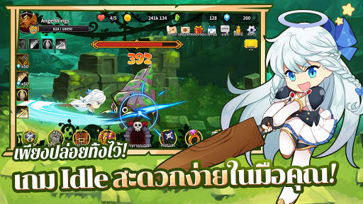 Raising Archangel screenshot 1