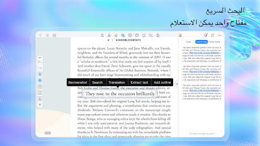 Kilonotes-Notes & PDF reading 16 تصوير الشاشة
