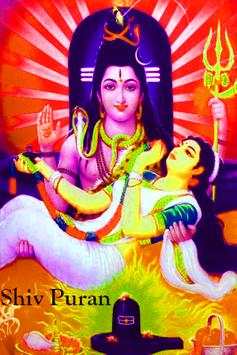 Shiv Puran Katha in Hindi Video App screenshot 1