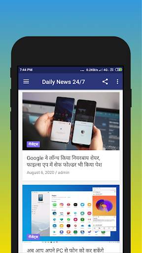 Daily News 24/7 screenshot 2