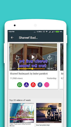 Punjabi Status, Punjabi Song c screenshot 2