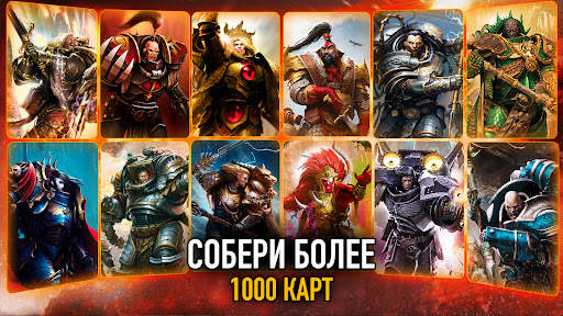 Warhammer Horus Heresy Legions скриншот 3